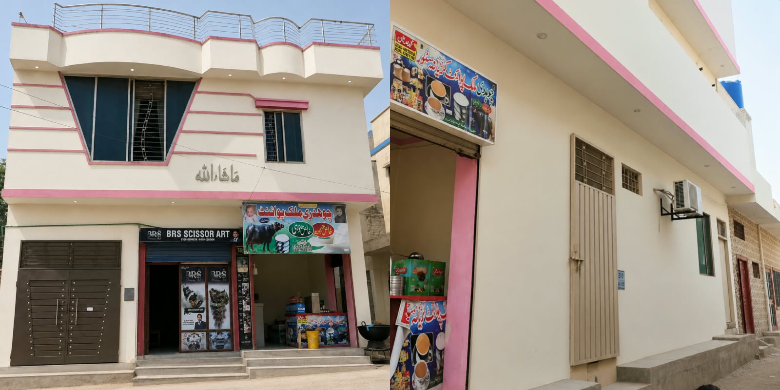 5 Marla House with 2 Shops & 2 Flats In Kot Alladin